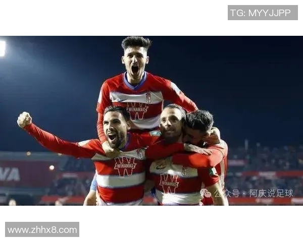 格拉那达对阵马洛卡精彩直播全程回顾与赛后分析