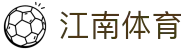 JN江南·(中国区)体育官方网站-JN SPORTS